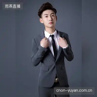 严雅欣