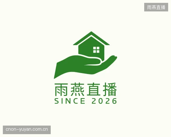 了解雨燕直播部门
